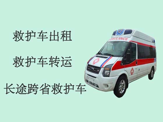 巢湖救护车接送病人转院